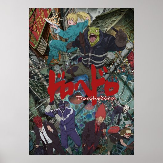 ドロヘドロアニメ ポスター (正面)