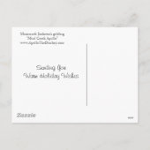 ドンキーホリディハガキ シーズンポストカード (裏面)