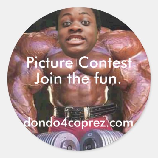 ドンドバフ ラウンドシール (正面)