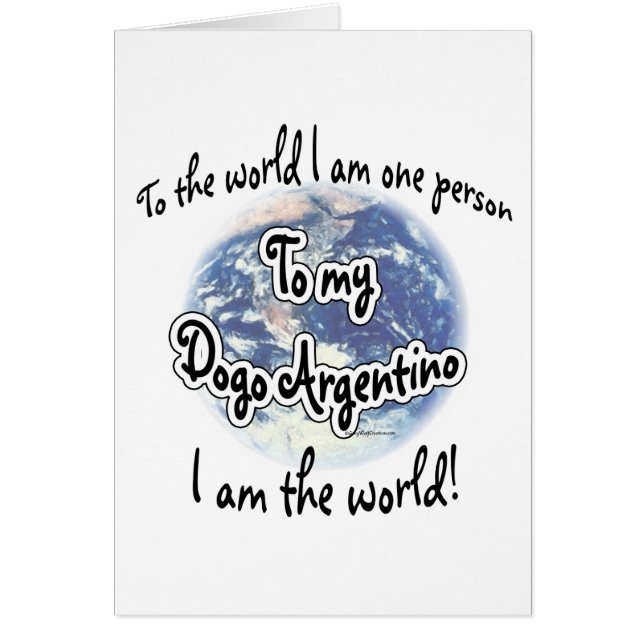 ドーゴアルゼンチーノワールド2 (正面)