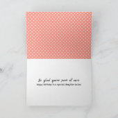 ドーターインロー水玉模様誕生日 カード (内部)