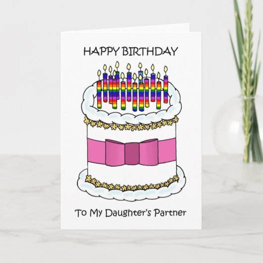 ドーターズレズビアンパートナーへのハッピーバースデー シーズンカード (正面)