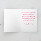 ドーターファースト誕生日カード カード (内部)