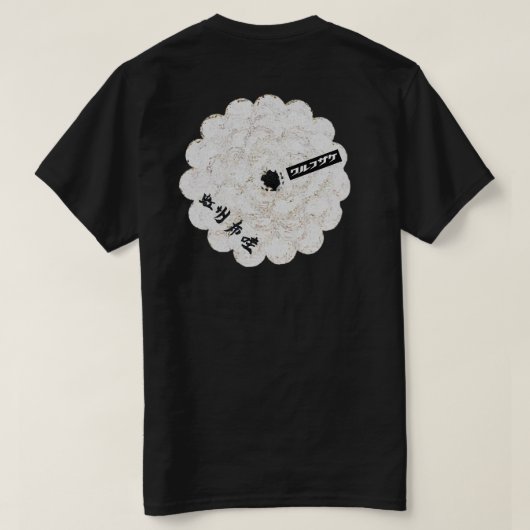 ドーナツ2 Tシャツ (デザイン裏面)