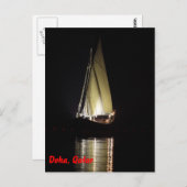 ドーハの夜 ポストカード (正面/裏面)