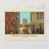ドーハカタラカルチュラルビレッジイラストレーションカタールポー ポストカード (正面)