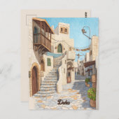 ドーハカタールへの旅行 ポストカード (正面/裏面)