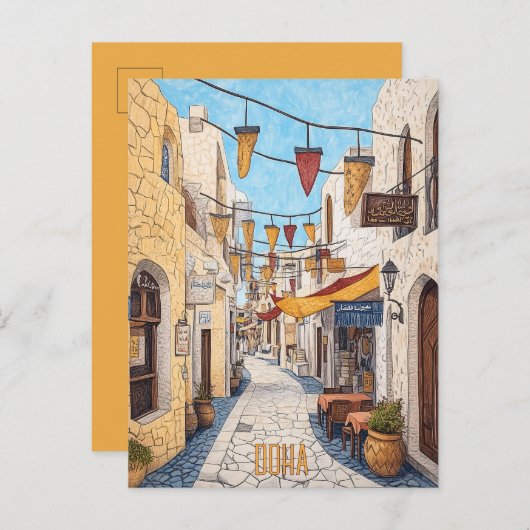 ドーハカタールへの旅行 ポストカード (正面/裏面)