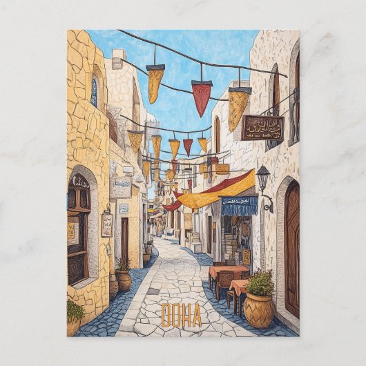 ドーハカタールへの旅行 ポストカード (正面)