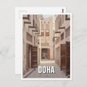 ドーハカタールトラベルの路地 ポストカード (正面/裏面)