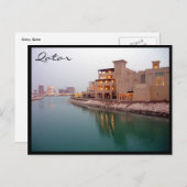 ドーハ海域 ポストカード (正面/裏面)