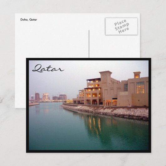 ドーハ海域 ポストカード (正面/裏面)