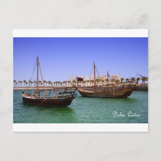 ドーハ湾のドーズ ポストカード (正面)