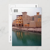 ドーハ・ウォーターズ・カタール ポストカード (正面/裏面)