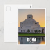 ドーハ カタール 博物館 イスラム美術 旅行 ポストカード (正面/裏面)