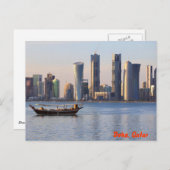 ドーハ・スカイライン ポストカード (正面/裏面)