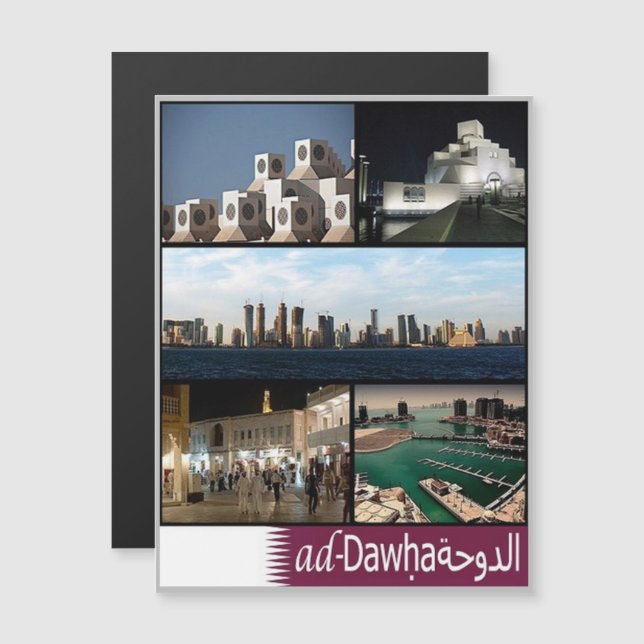 ドーハ – モザイク – カタール –  (正面/裏面)