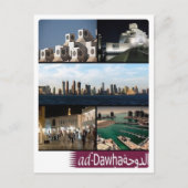 ドーハ – モザイク – カタール – ポストカード (正面)