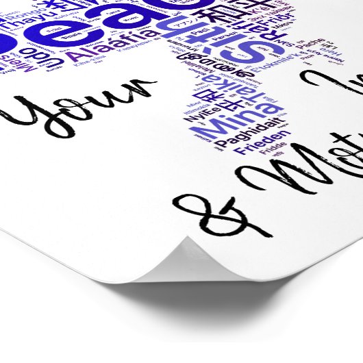 ドーヴワードアート感動的引用文平和 ポスター (角)