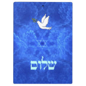 ドーヴ – シャロム クリップボード (裏面)