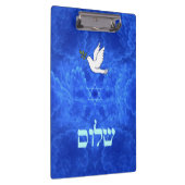 ドーヴ – シャロム クリップボード (右)