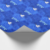 ドーヴ – シャロム ラッピングペーパー (角)