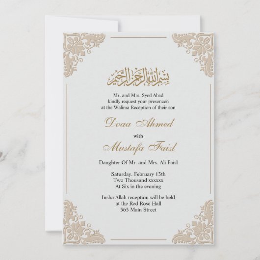 ナイスムスリム結婚式招待状 招待状 (正面)