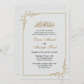 ナイスムスリム結婚式招待状 招待状 (正面/裏面)