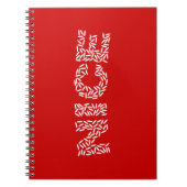 ナイスライス ノートブック (正面)