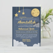 ナイトスターブルームスリム男の赤ちゃん誕生のお知らせ 招待状 (スタンド正面)