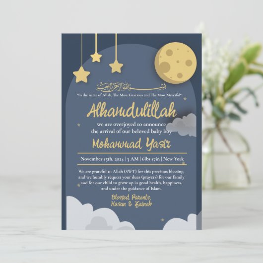 ナイトスターブルームスリム男の赤ちゃん誕生のお知らせ 招待状 (スタンド正面)