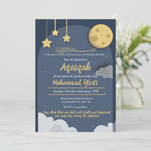 ナイトスターブルーaqeeqahムスリム生まれたばかりの男の赤ちゃん 招待状 (スタンド正面)