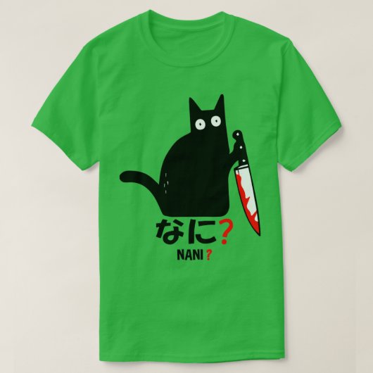 ナイフハロウィン付きキャットナニ殺意ブラックキャット Tシャツ (デザイン正面)