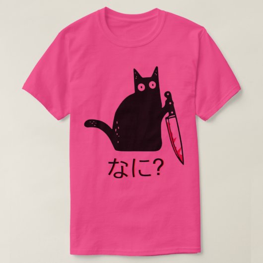 ナイフNANI付き黒猫 Tシャツ (デザイン正面)