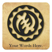 ナイメイエオヘネ 神は王の象徴である