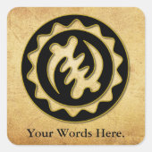 ナイメイエオヘネ 神は王の象徴である スクエアシール (正面)