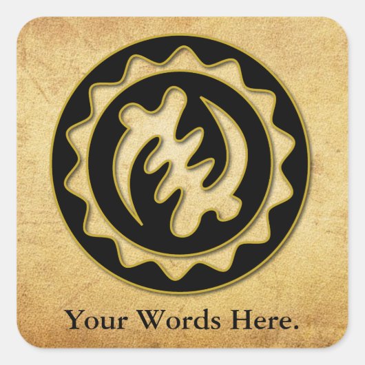 ナイメイエオヘネ 神は王の象徴である スクエアシール (正面)