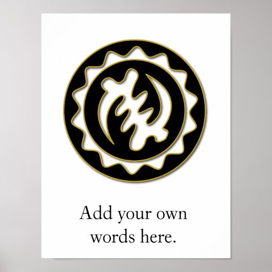 ナイメイエオヘネ 神は王の象徴である ポスター (正面)