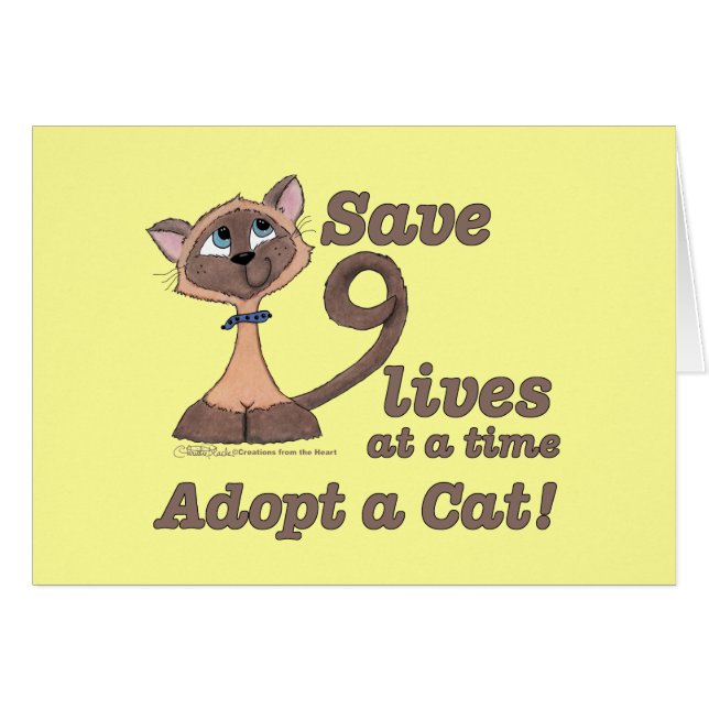 ナインライフ (正面横)