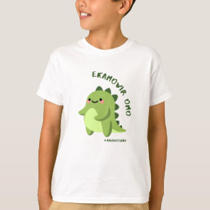 ナウル語フード付きスウェットシャツ Tシャツ