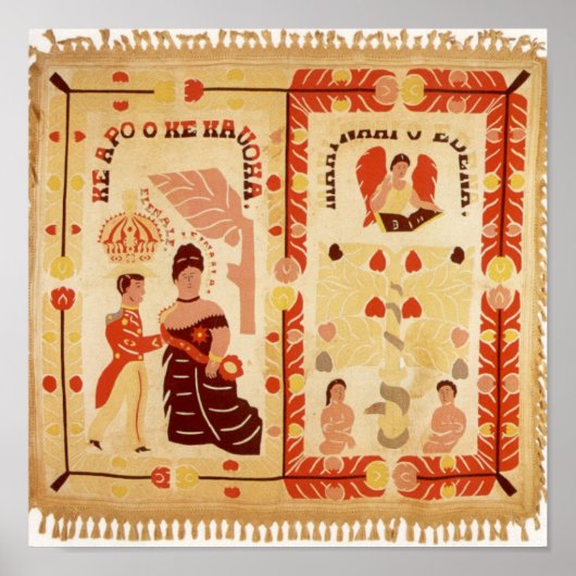 ナキハパイナニルアオエデナアメレナーレ ポスター (正面)