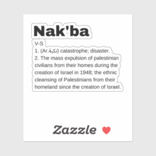ナクバアンヘリングデザインナクバデフィニション文字 シール