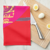 ナクペンダ ラブ アート – スワヒリ ハート デザイン キッチンタオル (四つ折り)