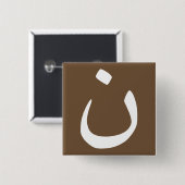 ナザレーネのシンボル連帯クリスチャンのボタンピン 缶バッジ (正面&裏面)