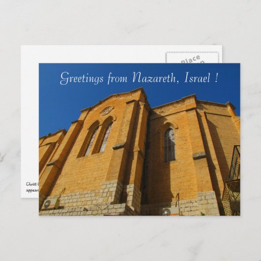 ナザレ・イスラエルはがき ポストカード (正面/裏面)
