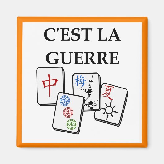 ナジョン マグネット (正面)