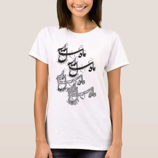 ナスターレeq 2 D Tシャツ (正面)