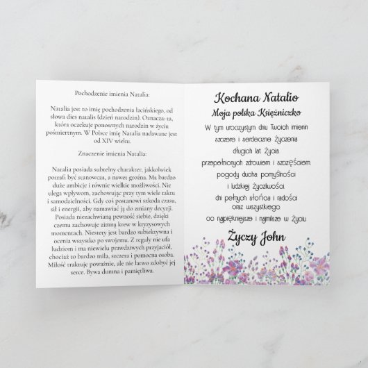 ナタパーソナライズされたリア・ポーランドの名札 シーズンカード (内部)