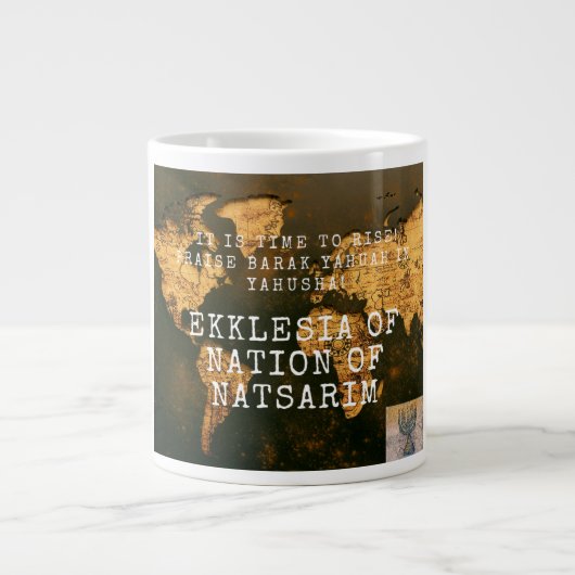 ナタリムカップ ジャンボコーヒーマグカップ (正面)