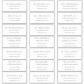 ナターシャシンプル白黒ゲスト住所 シール (正面)